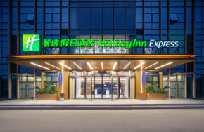 Holiday Inn Express Nanchang High-Tech Zone by IHG